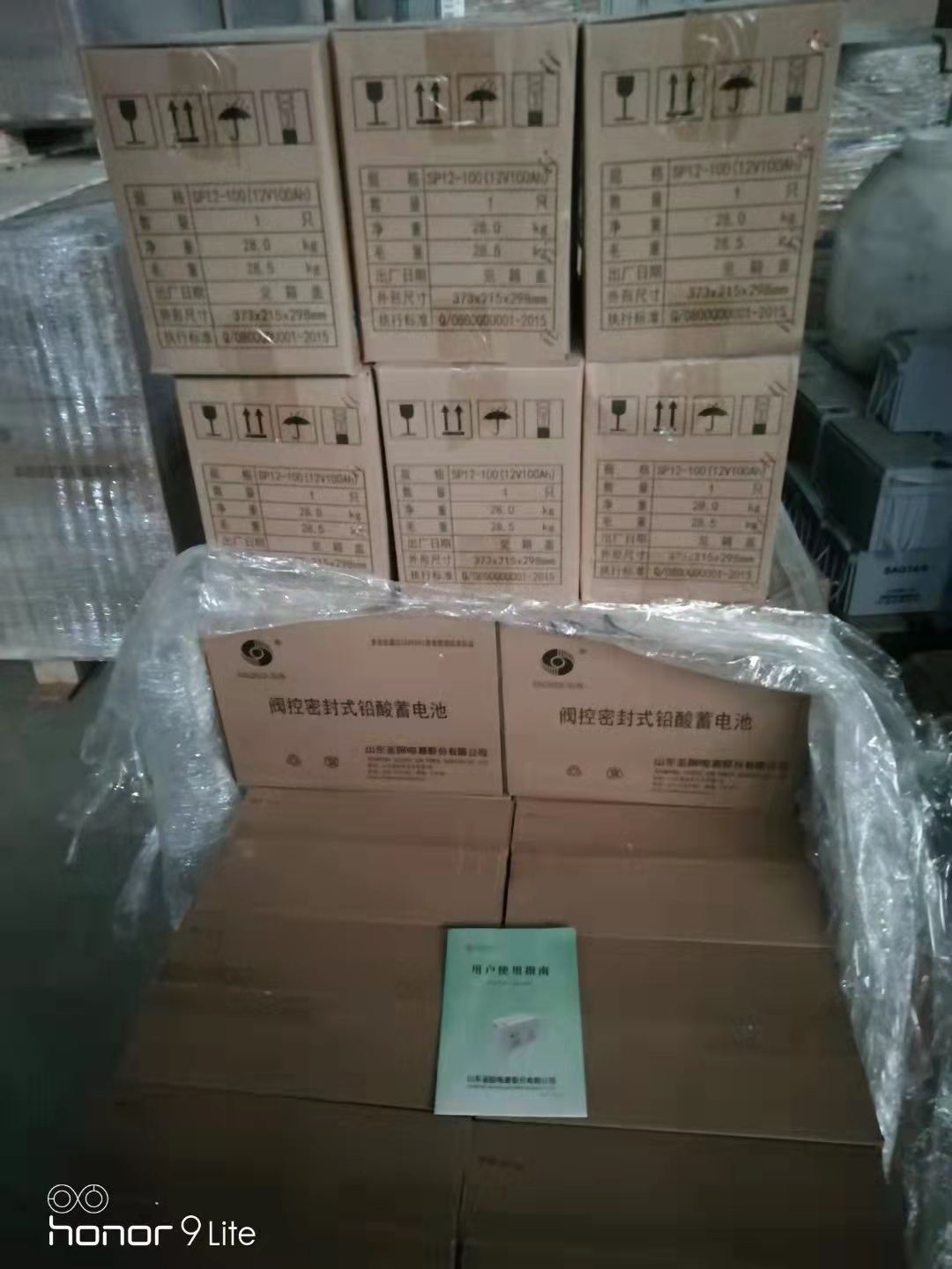 仓库一角